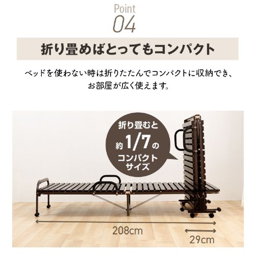 ベッド シングル すのこ 折りたたみ ハイタイプ ナチュラル 7178691 ベッド シングル すのこ 折りたたみ ハイタイプ ナチュラル 7178691