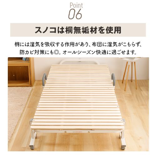 ベッド シングル すのこ 折りたたみ ハイタイプ ブラウン 7178692