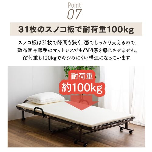 ベッド シングル すのこ 折りたたみ ハイタイプ ナチュラル 7178691