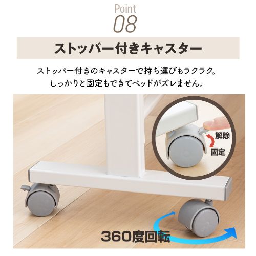 ベッド シングル すのこ 折りたたみ ハイタイプ ナチュラル 7178691