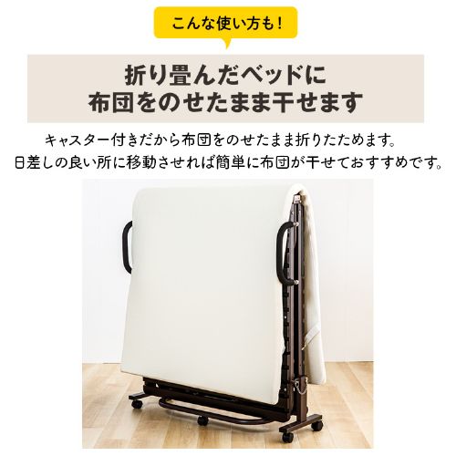 【期間限定‼️】ベッド シングル すのこ 折りたたみ⭐️ 日本製 らくらく折りたたみ式桧すのこベッド シングル NK-2766