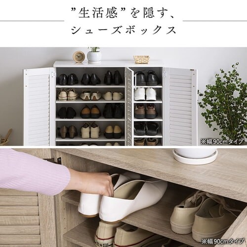 �C�� ���b�N ��60cm �V���[�Y�{�b�N�X 99876 �z���C�g_2