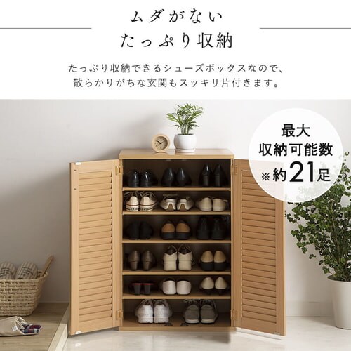 �C�� ���b�N ��60cm �V���[�Y�{�b�N�X 99876 �z���C�g_4