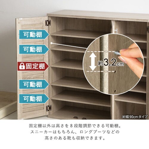 �C�� ���b�N ��60cm �V���[�Y�{�b�N�X 99876 �z���C�g_5