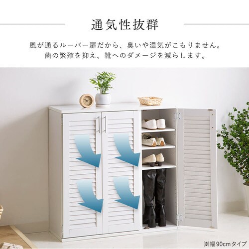 �C�� ���b�N ��60cm �V���[�Y�{�b�N�X 99876 �z���C�g_7