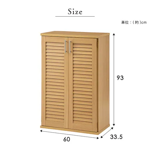 �C�� ���b�N ��60cm �V���[�Y�{�b�N�X 99876 �z���C�g_14