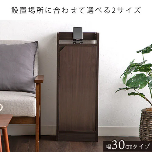 ルーター収納ボックス ブラウン 98098 幅30cm_2