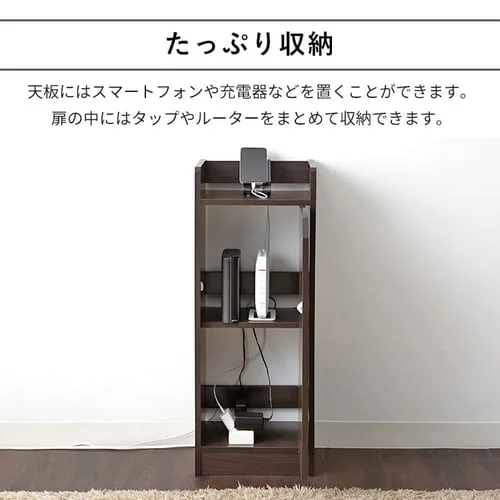 ルーター収納ボックス ブラウン 98098 幅30cm_5