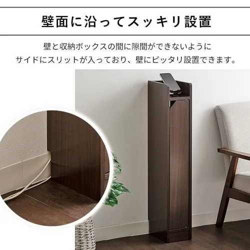 ルーター収納ボックス ブラウン 98098 幅30cm_7