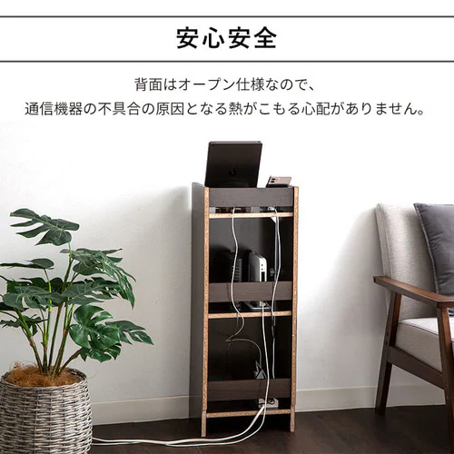 ルーター収納ボックス ブラウン 98098 幅30cm_9