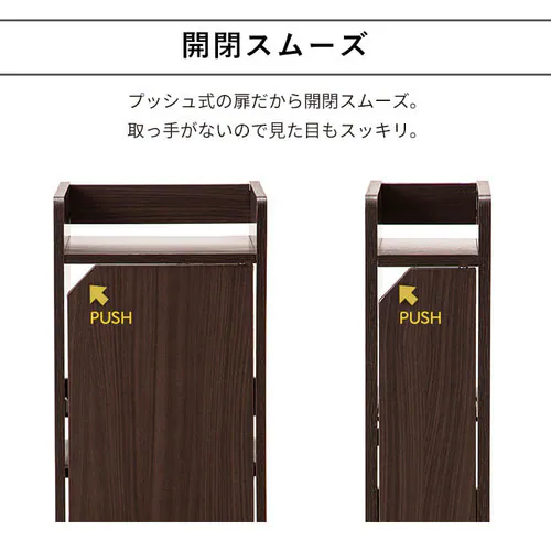 ルーター収納ボックス ブラウン 98098 幅30cm_11