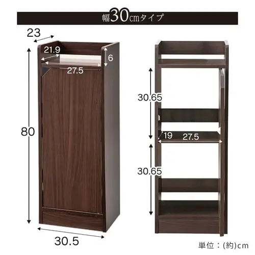 ルーター収納ボックス ブラウン 98098 幅30cm_14
