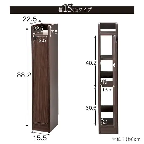 ルーター収納ボックス ブラウン 98098 幅30cm_15