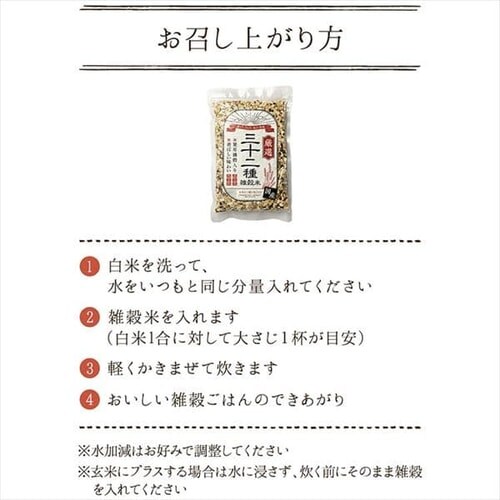 �y���[���ցz���Y �O�\��� �G����300g �y������s�z_12