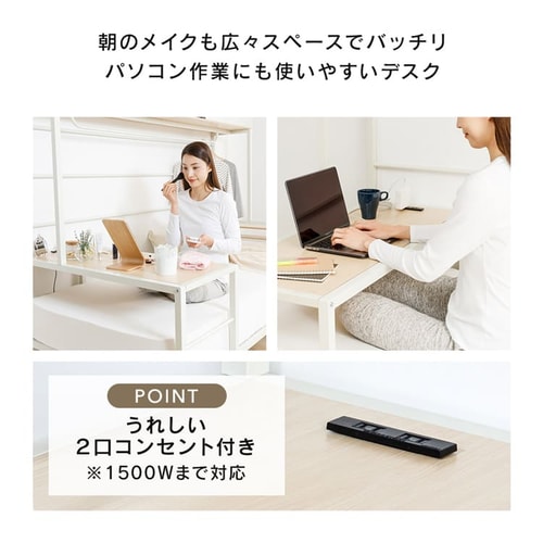 ステーションベッド STBD-S ブラック×ウォルナット【前払い不可