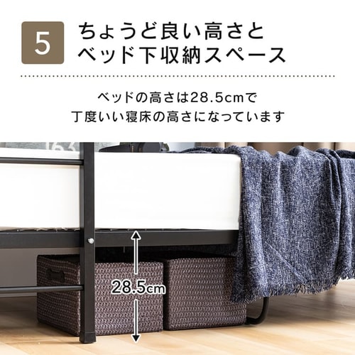 ステーションベッド STBD-S ブラック×ウォルナット 7178774 │アイリス