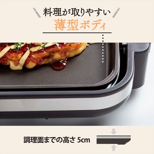 象印 ホットプレート やきやき EA-DE10-BA ブラック 7179024│アイリス