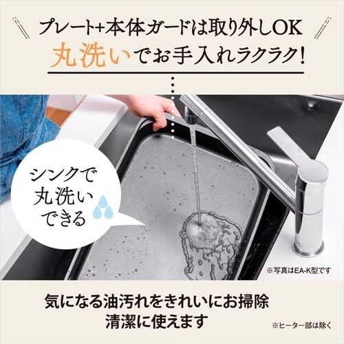 象印 ホットプレート やきやき EA-DE10-BA ブラック 7179024│アイリス
