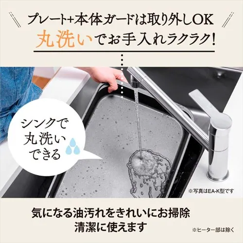 �ۈ� �z�b�g�v���[�g �₫�₫ EA-DE10-BA �u���b�N_6