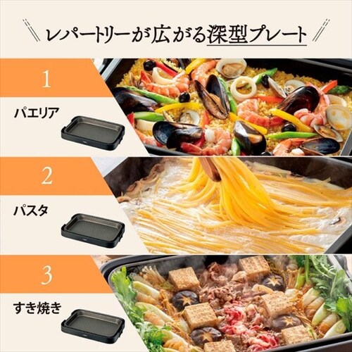 象印 ホットプレート やきやき EA-KA10-BA ブラック 7179025│アイリス