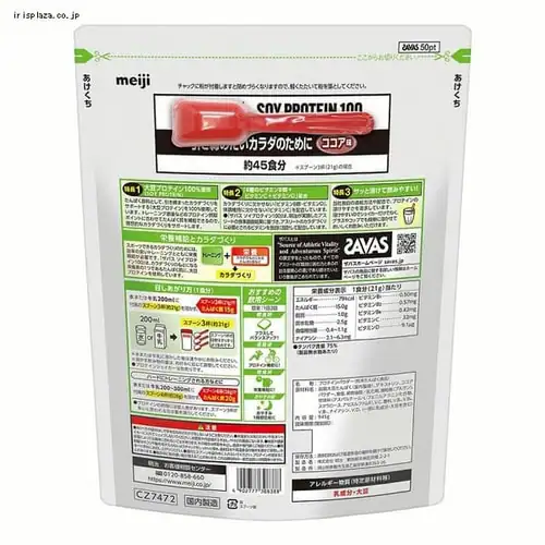 �U�o�X �y2�z���� �U�o�X�\�C�v���e�C�� 100�R�R�A��45�H��  _2