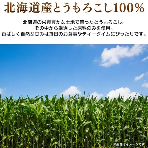 �y���[���ցz�Ƃ����낱�� ���e�B�[ 50��y������s�z_2