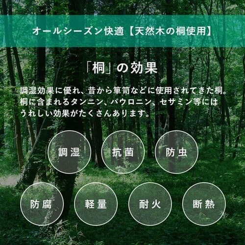 ���̂��x�b�h �V���O�� �܂肽���݁y�v���U�Z���N�g�z_9