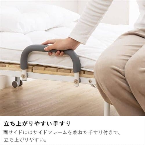 ベッド シングル すのこ 折りたたみ ワイド ブラウン 7179129 ベッド シングル すのこ 折りたたみ ワイド ブラウン 7179129