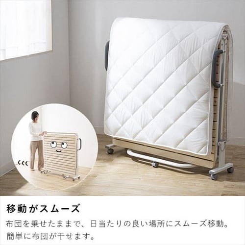 ベッド シングル すのこ 折りたたみ ワイド ブラウン 7179129
