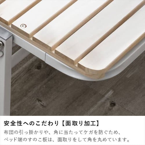 ベッド シングル すのこ 折りたたみ ワイド ブラウン 7179129