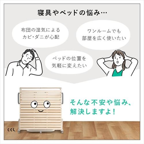 ベッド シングル すのこ 折りたたみ ワイド ハイタイプ ナチュラル