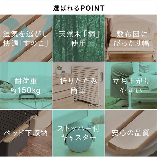 ベッド シングル すのこ 折りたたみ ワイド ハイタイプ ナチュラル
