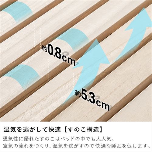 ベッド シングル すのこ 折りたたみ ワイド ハイタイプ ナチュラル