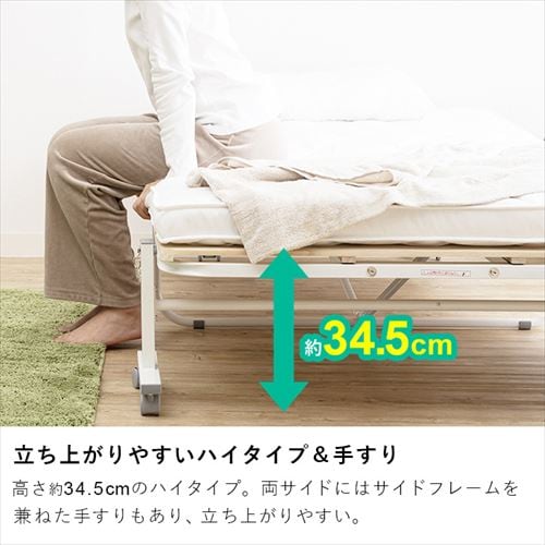 ベッド シングル すのこ 折りたたみ ワイド ハイタイプ ナチュラル