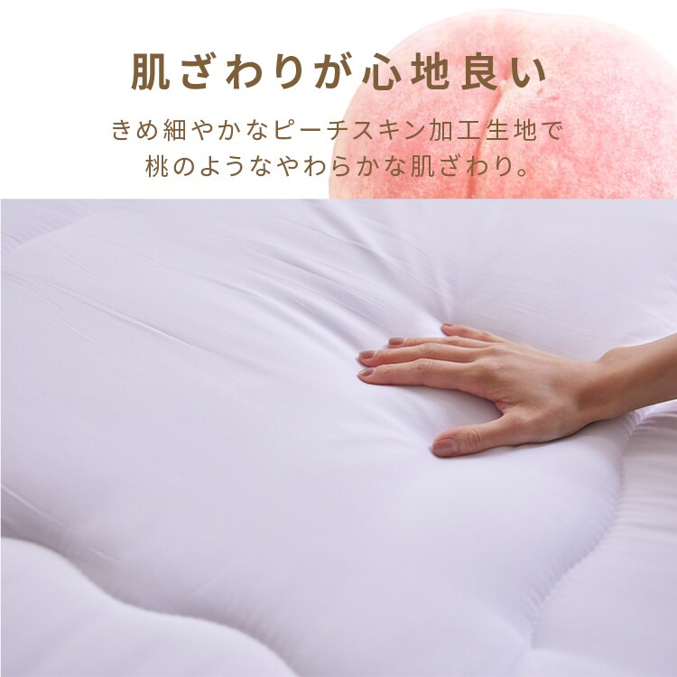 敷き布団 シングル 三つ折り 厚さ10cm 3層構造 オフホワイト 7179296