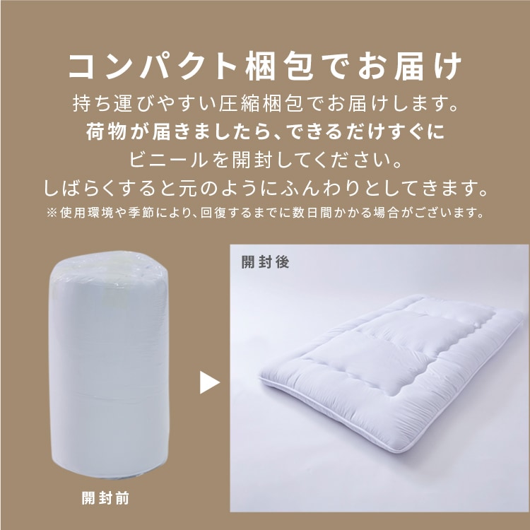 敷き布団 シングル 三つ折り 厚さ10cm 3層構造 オフホワイト 7179296