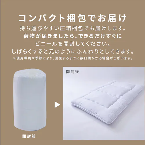 敷き布団 シングル 三つ折り 厚さ10cm 3層構造 オフホワイト _9