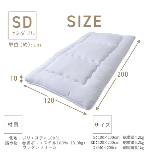 敷き布団 シングル 三つ折り 厚さ10cm 3層構造 オフホワイト _12