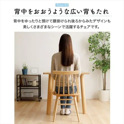 【2脚セット】 ウィンザーチェア ブラウン _8