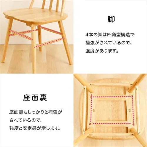 【2脚セット】 ウィンザーチェア ブラウン _12