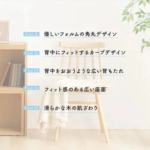 【訳あり】ウィンザーチェア WNCR-5 ブラウン_5