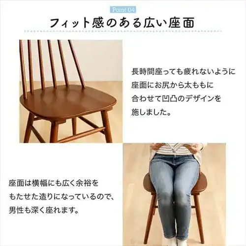 【訳あり】ウィンザーチェア WNCR-5 ブラウン_9