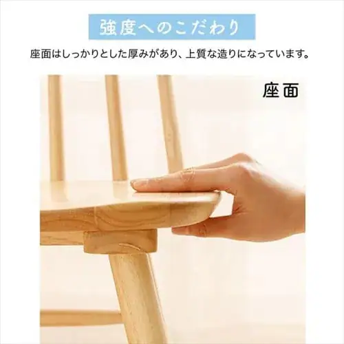 【訳あり】ウィンザーチェア WNCR-5 ブラウン_11