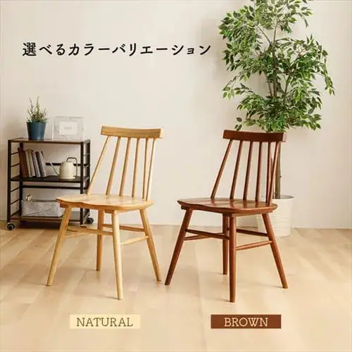 【訳あり】ウィンザーチェア WNCR-5 ブラウン_15