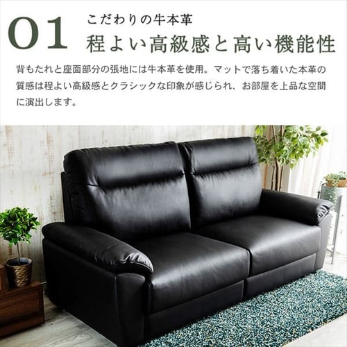 ハイバックポケットコイル本革ソファ 3P HLSF-3 ブラック【前払い不可