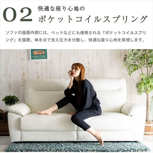 ハイバックポケットコイル本革ソファ 3P HLSF-3 ブラック【前払い不可