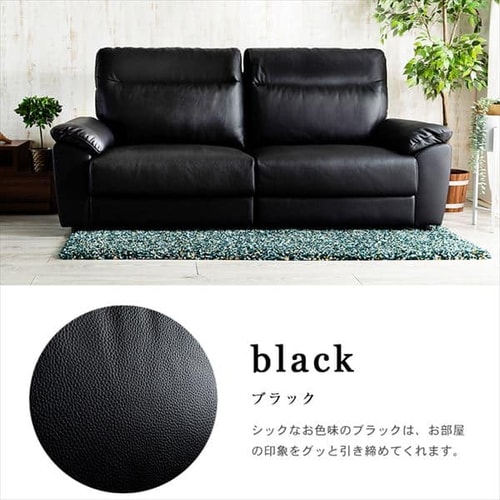 ハイバックポケットコイル本革ソファ 3P HLSF-3 ブラック 7179355