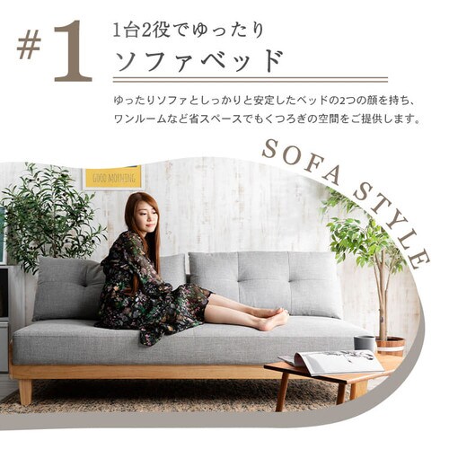 ソファベッド 3人掛け SCSB-3 ブラウン【時間指定不可】【プラザ