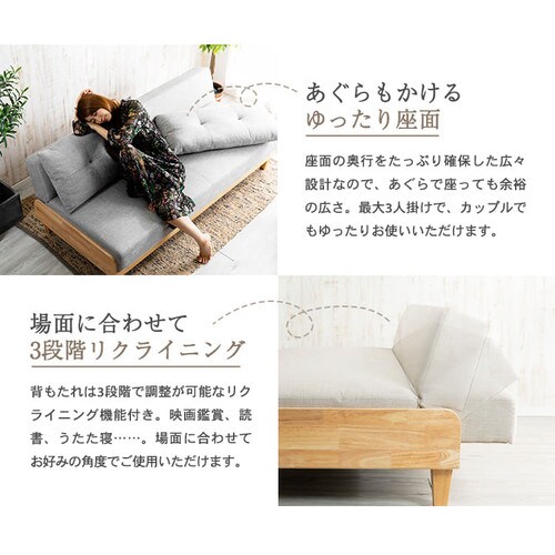 ソファベッド 3人掛け SCSB-3 ブラウン【時間指定不可】 【代引き不可