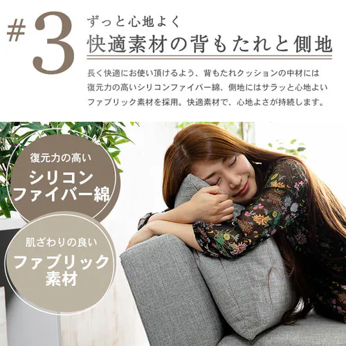 ソファベッド 3人掛け SCSB-3 ベージュ【時間指定不可】【プラザセレクト】【代引き不可】_11